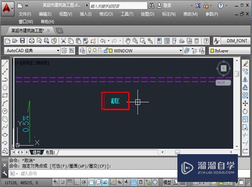 CAD怎么修改同一图层字体高度大小？