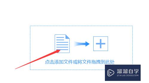 PDF转CAD免费进行转换的方法