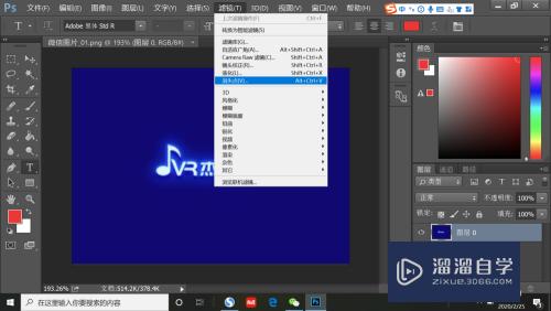 如何用<esred>PS</esred><esred>覆盖</esred>掉<esred>图片</esred>中的障碍物？
