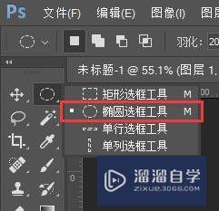 PS中如何做高光处理？