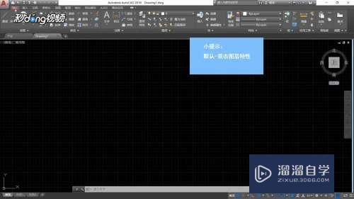 <esred>CAD</esred>怎<esred>图层</esred>里的图形怎么移到<esred>另一</esred><esred>个</esred><esred>图层</esred>里？