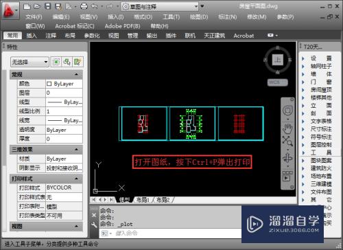 <esred>多种</esred><esred>CAD</esred><esred>图纸</esred>怎么做成<esred>一个</esred><esred>PDF</esred><esred>文件</esred>？