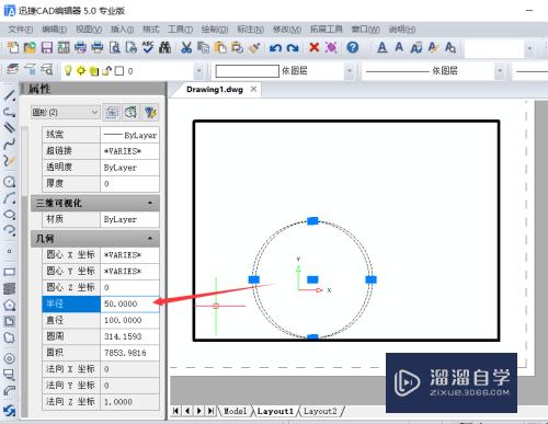 CAD编辑中如何将图形转到布局空间？