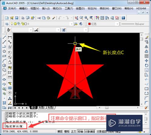 如何在AutoCAD中将图形缩放到指定大小？