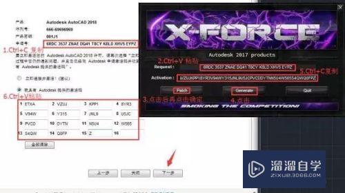 AutoCAD2018软件的下载安装详细步骤介绍