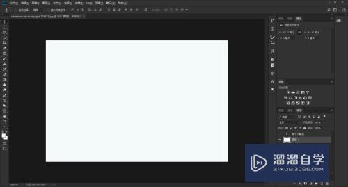 PS<esred>如何</esred><esred>将</esred><esred>文字</esred>在某一<esred>区域</esred>居中对齐？