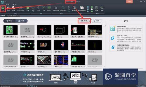 <esred>CAD</esred><esred>看图</esred>王的半/直径测量的<esred>功能</esred>怎么<esred>用</esred>？