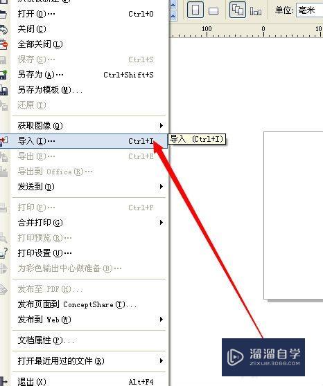 怎样将PS里的文件放到CDR中？