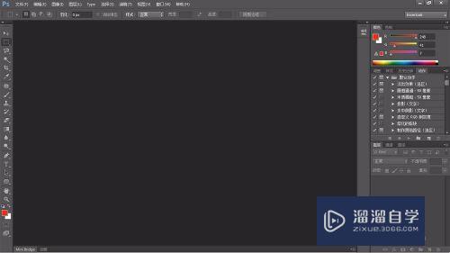 PS CS6怎么汉化？