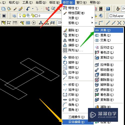 CAD怎样绘制工字的3D效果？