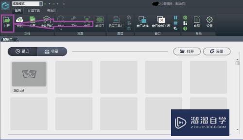 <esred>CAD</esred><esred>看图</esred>王如何<esred>打印</esred><esred>图纸</esred>？
