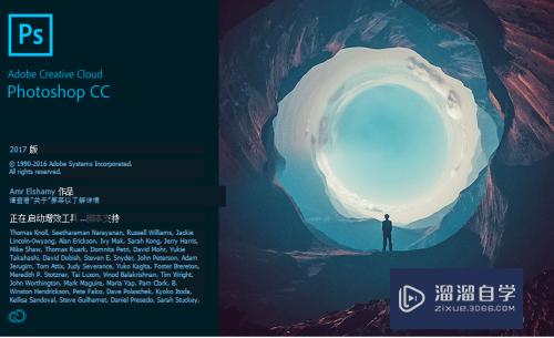 <esred>PS</esred>如何给人<esred>化妆</esred>？