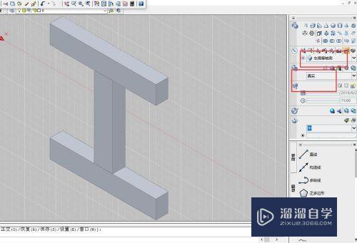 CAD如何绘制工字三维立体图？