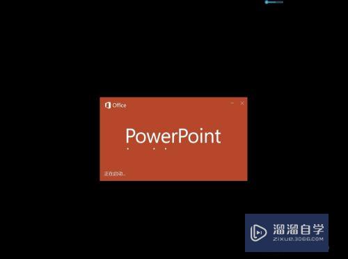 PPT怎么将文件全部<esred>打印</esred>在<esred>a4</esred><esred>纸</esred>中？