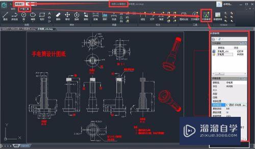 电脑版CAD看图王功能使用