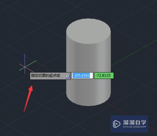 CAD如何剖切物体？