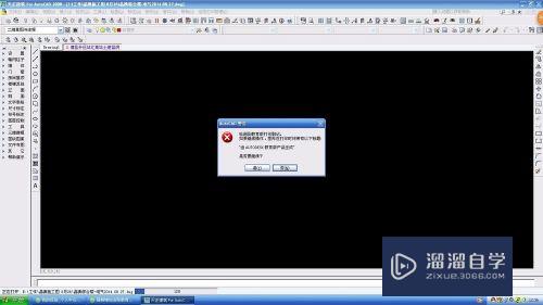 <esred>CAD</esred>怎样才能<esred>去除</esred>”<esred>教育</esred><esred>印记</esred>“？