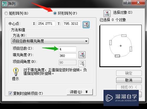 CAD怎样绘制齿轮零件图？