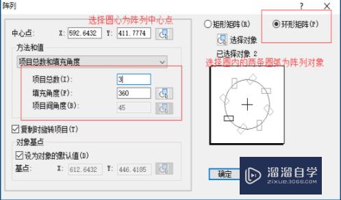 CAD如何绘制圆内花瓣图形？