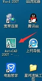 入门自学CAD画图简洁流程