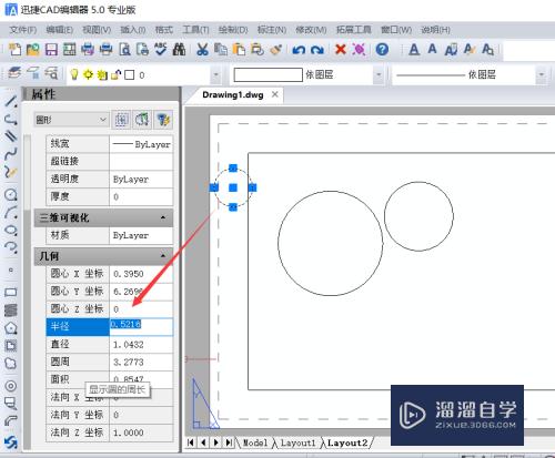 CAD编辑中如何将图形转到布局空间？