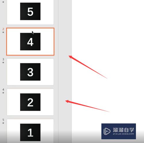 用PPT制作5秒倒计时