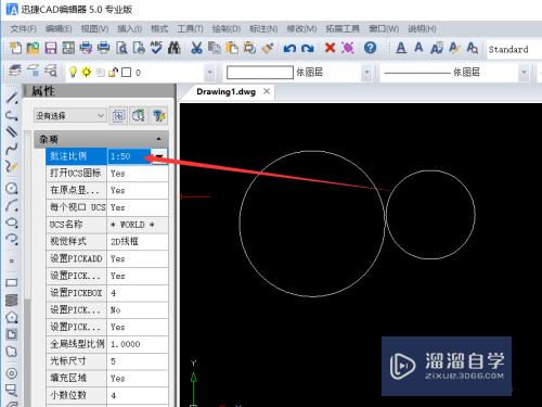 CAD编辑中如何将图形转到布局空间？