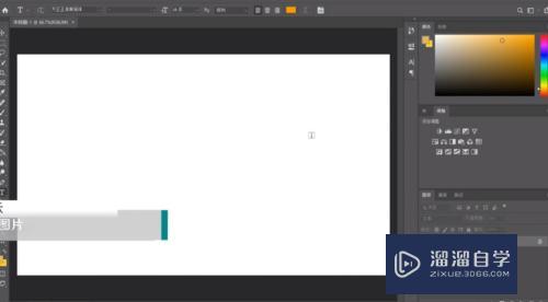 <esred>PS</esred><esred>内容</esred><esred>识别</esred>工具在哪？