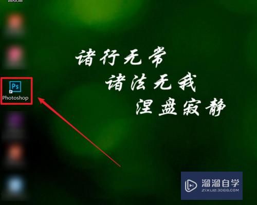 <esred>PS</esred>怎么<esred>给</esred>图片<esred>添加</esred><esred>文字</esred>？