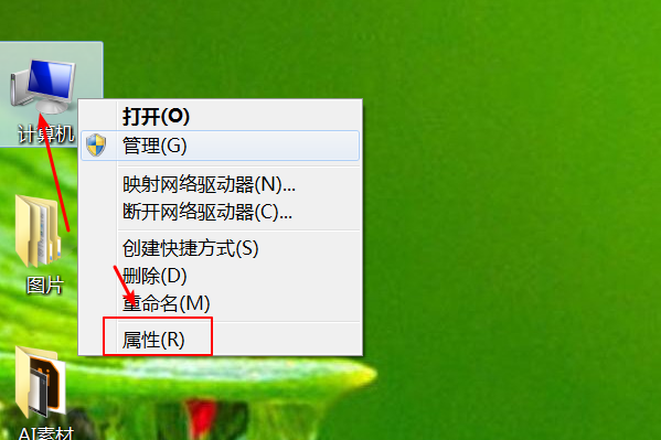 PS出现