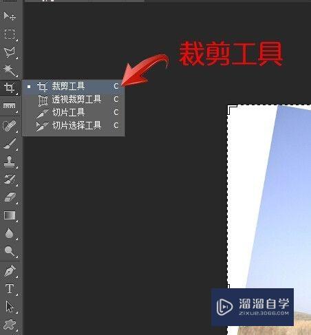 Photoshop运用技巧：[33]如何精确调整图片角度？