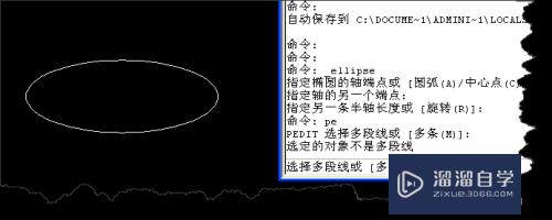 <esred>CAD</esred>用pe<esred>指令</esred>怎么加粗椭圆？