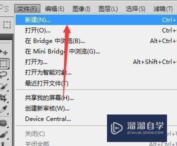 PS<esred>怎么做</esred><esred>波浪</esred>的感觉？