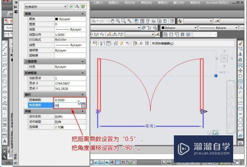 CAD双开门（对开门）的动态块怎样制作？