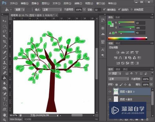 怎样用Photoshop画简笔画大树？