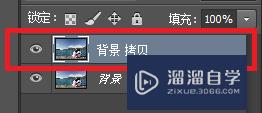 Photoshop如何为选区填充渐变色？