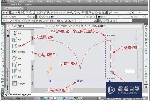 CAD双开门（对开门）的动态块怎样制作？