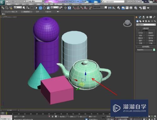 3DMax怎么单独导出个体模型？