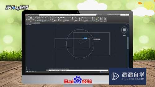 <esred>CAD</esred><esred>如何</esred>灵活<esred>使用</esred><esred>捕捉</esred>？