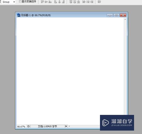PS<esred>添加</esred>的<esred>文字</esred><esred>如何</esred>旋转？