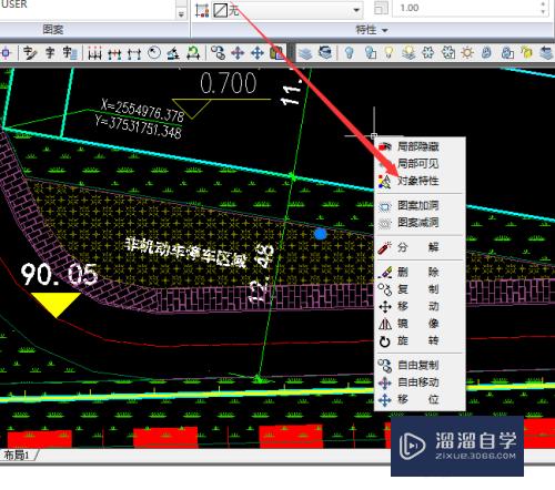 CAD怎么测量带弧度曲线不规则图形面积？