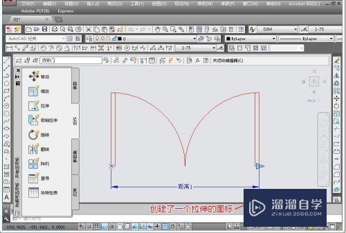 CAD双开门（对开门）的动态块怎样制作？