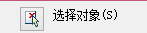 CAD中我们如何使用阵列功能？