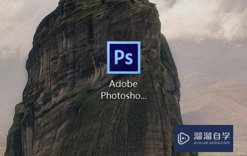 <esred>PS</esred>如何<esred>制作</esred><esred>光线</esred>？