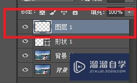 Photoshop如何为选区填充渐变色？