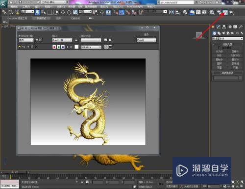 3DMax怎么设置渐变渲染背景？