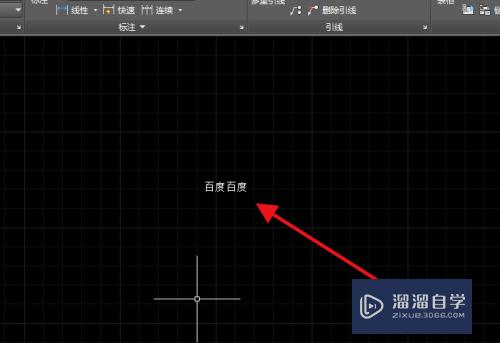 <esred>CAD</esred>文字<esred>大小</esred><esred>怎么改</esred><esred>变</esred>？