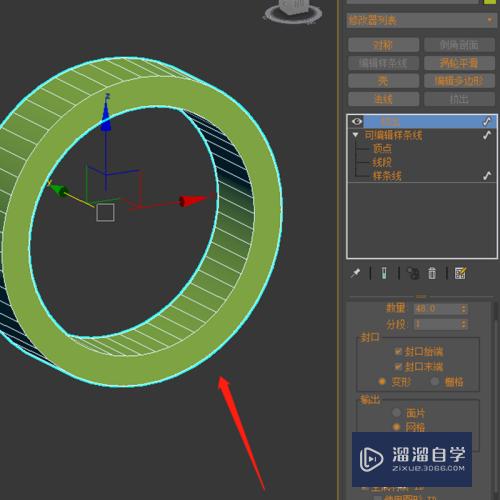 3DMax中如何挤出圆环？