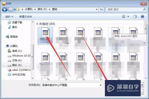 不会使用CAD画图怎么办 CAD迷你画图怎么用？