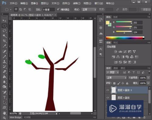 怎样用Photoshop画简笔画大树？